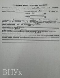 Продається квартира Тернопіль, Тернопільська фото 4 Продається квартира Тернопіль, Тернопільська фото 4