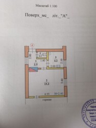Продається квартира Чернівці, Чернівецька фото 14 Продається квартира Чернівці, Чернівецька фото 14