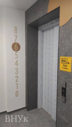 ������ �������� � ��������² ���� 11