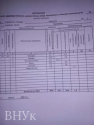 �������� � ��������� 2021 ���� � 1 ������, �������� ���� 5