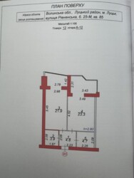 ��������� �������� ����, ��������� ���� 22