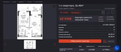 Продається квартира в ЖК Lizrom фото 10 Продається квартира в ЖК Lizrom фото 10