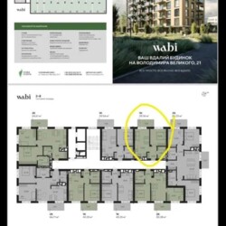 1-������� �������� � ��������� ���᳻ ���� 5