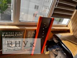 ��������� ���������� �������� � ����������� ������ ���� ���� 9