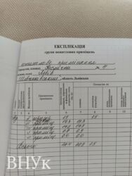 ��������� 1-�� ������� �������� ���� 16