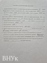 3-������� �������� �� ����� �����! �������� ! �� ���������! �������� ��� �����! ���� 11