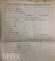 ������ 2 ������� �������� � ����� ������ ���� 18