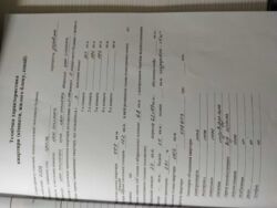 ��������� �������� ��������, ������������ ���� 3