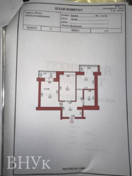 ��������� ���������� �������� � ��������� �� ����� ���� 17