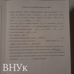 Продам 2-кімнатну суху теплу квартиру фото 15 Продам 2-кімнатну суху теплу квартиру фото 15