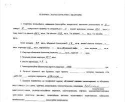 Продам 2 х кімнатну квартиру Київський майдан фото 13 Продам 2 х кімнатну квартиру Київський майдан фото 13