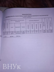 �������� � ��������� 2021 ���� � 1 ������, �������� ���� 3