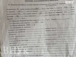 ���������� �������� � ����� �������� � �������� �� ����� ��� �����! ���� 3