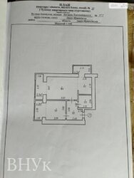 🏡 ПРОДАЖ 2-КІМНАТНОЇ КВАРТИРИ — 60 м² 🏡 фото 14 🏡 ПРОДАЖ 2-КІМНАТНОЇ КВАРТИРИ — 60 м² 🏡 фото 14
