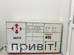 ������ 2-������� �������� � ������� �������� �� '��������' ���� 13