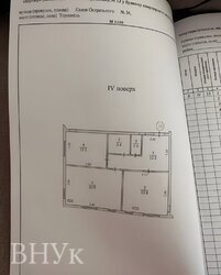 ��������� �������� ��� ����������� ���� 11