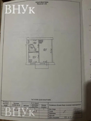 ������ 1 ������� ������� �������� � ������������ ���� 9