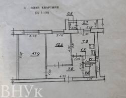 ������ 🏡 2-������� �������� ���. ������� ���� 17