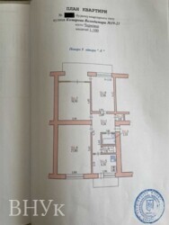 Продаю 3-кімнатну квартиру світлу затишну для проживання фото 17 Продаю 3-кімнатну квартиру світлу затишну для проживання фото 17