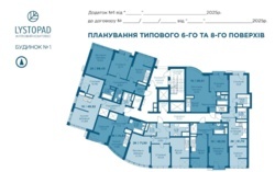 🏡 �������� 1-������� �������� � ���������� ����� � ������� �� Lystopad ���� 14