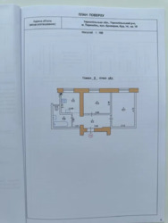 ��������� �������� ������������, �������� ���� 8