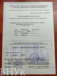 ������ ������ ��� ���������� ����������� �������� ���� 14