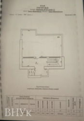 ��������� ��������� �������� �� �������� ���� 17