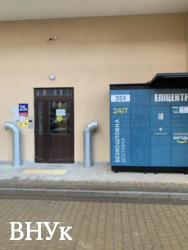 ������ 1-������� �������� � �� ' �������' ���� 10