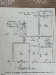Продається двостороння простора 3-кімнатна квартира фото 15 Продається двостороння простора 3-кімнатна квартира фото 15