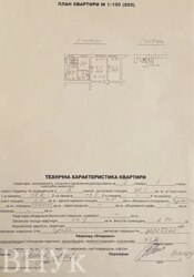 �������� 2-������� �������� � ��������� ������� �� ��������� ���� 8