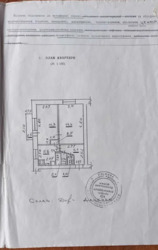 Продається квартира Луцк, Волинська фото 5 Продається квартира Луцк, Волинська фото 5