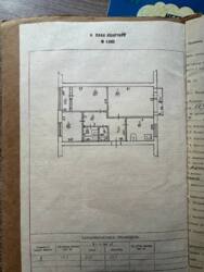 3 � �������� � �������� �� ����� �����! ���� 20