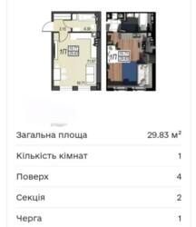 ������ 1 ������� �������� � �� Sunrise - City ���� 8