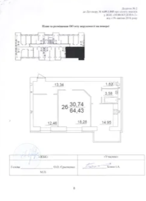 ���������� �������� ���� 1