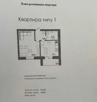 ������ 1-� �������� � �� ���� ѳ� ���� 1