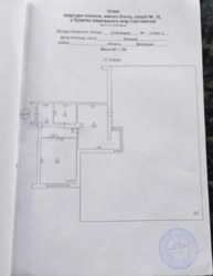 ������ �������� � ��������� �������� ���� 11