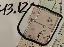 Продаж 1к квартири 43.12 кв. м на вул. Івана Богуна 27Б фото 2 Продаж 1к квартири 43.12 кв. м на вул. Івана Богуна 27Б фото 2