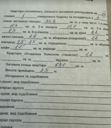 ������ 3� �������� ���� 2