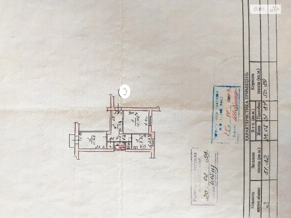 ��������� �������� ����������� ��., 1, ��������, ���������, ������������ ���� 1