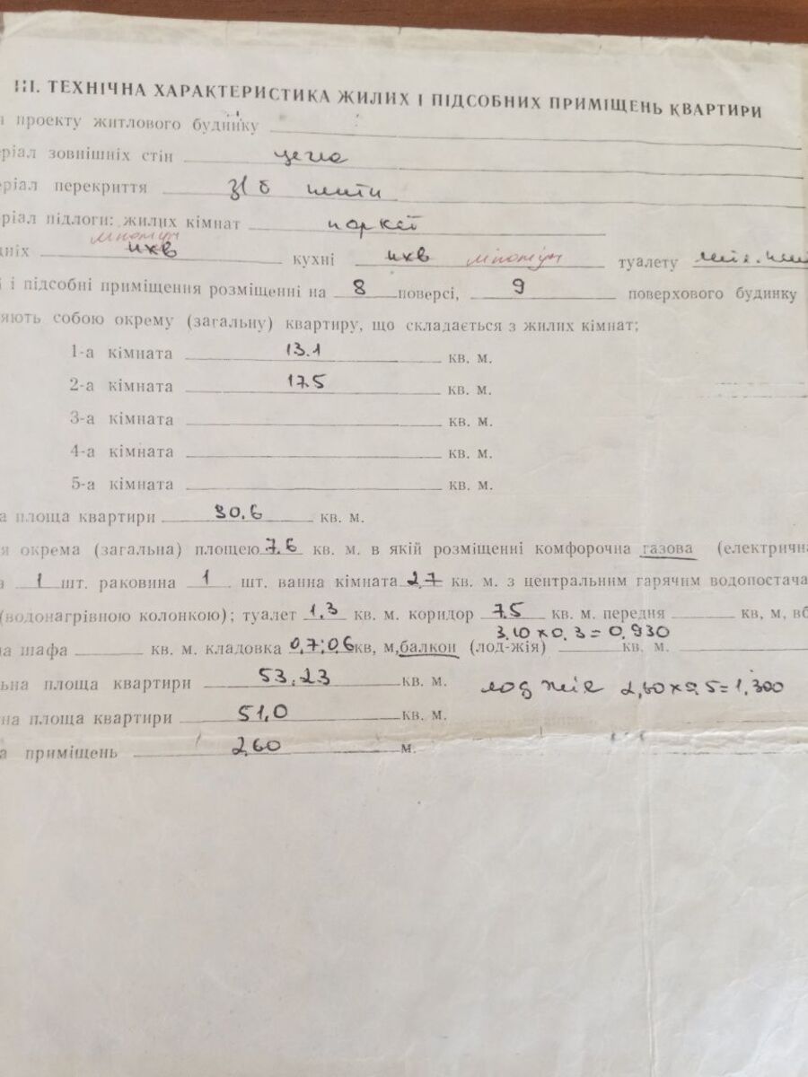 ��������� �������� ����� ��., 3, ��������, ���������, ��������������� ���� 1