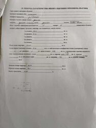 ������ ���������� �������� �� ��� ����� ���� 3