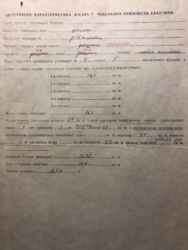 ������ 1 ��� ��������, ����� ����� ���� 8