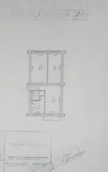 ��������� �������� ������������ ��., 6�, ��������, ���������, ������������ ���� 6