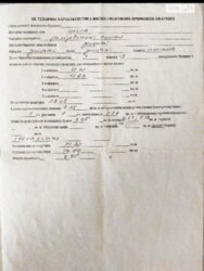 ��������� �������� ����������� ��., 1, ��������, ���������, ������������ ���� 3