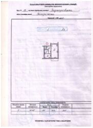 ������ 1-������� ��������,���������� ����� ���� 19