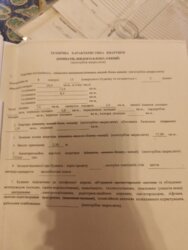 ������ ��������, �� ����� ���� 23