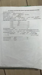 Продається квартира Зестафонская ул., 3, Запоріжжя, Запорізька, Дніпровський фото 19 Продається квартира Зестафонская ул., 3, Запоріжжя, Запорізька, Дніпровський фото 19