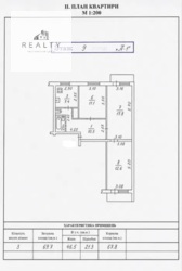 Продаж 3-кімнатної квартири.Хортицький район фото 25 Продаж 3-кімнатної квартири.Хортицький район фото 25