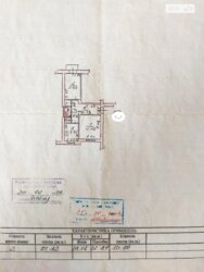 ��������� �������� ����������� ��., 1, ��������, ���������, ������������ ���� 4