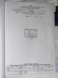 ��������� �������� ��������� ��., 18, ��������, ���������, ������������ ���� 14